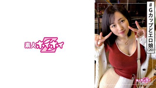 420HOI-115 Nene (20) Amateur Hoihoi Z・Amateur・Super Photos・Pervy・Innocent・Twenty・Erotic Genius・Huge Tits・Beautiful Girl・Big Boobs・Nice Boobs・Facial・Selfie Sex