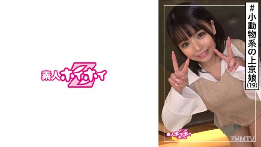 420HOI-121 ERIKA(19) Amateur Quickie Z・Amateur・Cuteness is Justice・From Nagasaki・Moved to Tokyo・Too Sensitive・19 years old・Beautiful Girl・Nice Tits・Petite・Black Hair・Facial・Spy Shot