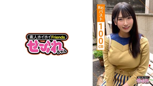 420MGMR-124 MISONO(22) Amateur HoeHoe Girlfriend Art Student Atmosphere Explosive Breasts Tipsy Paizuri Two Shots Clean Self-Filmed Sex Shy Beautiful Girl G-Cup Squirt Pervert