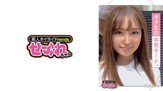 420MGMR-127 MEARI(26) 新手快速交友・性伴侶・宅男迷・美女・直率・苗條・清純・大奶子・潤滑油・自慰・射在臉上・實拍·關西人・真正變態