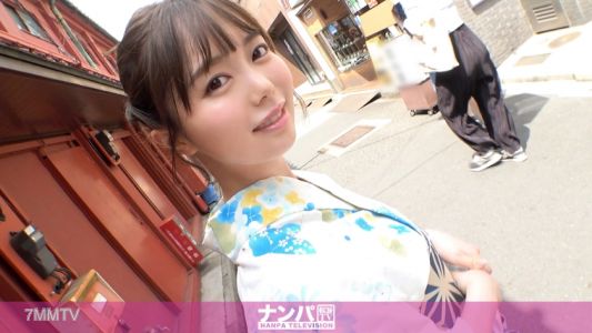 200GANA-2551 激かわ浴衣女子を浅草でナンパ！清楚で大人しそう…と見せかけてHなお誘いも照れ笑いで受け入れるむっつりガール！はだける浴衣！魅惑の桃尻！これぞ夏の風物詩！