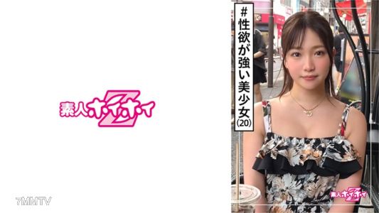 420HOI-124 まり（20歲） 素人快速Z・素人・20歲・年輕・護理員・愛喝酒・性欲強烈・美少女・巨乳・臉射・實拍