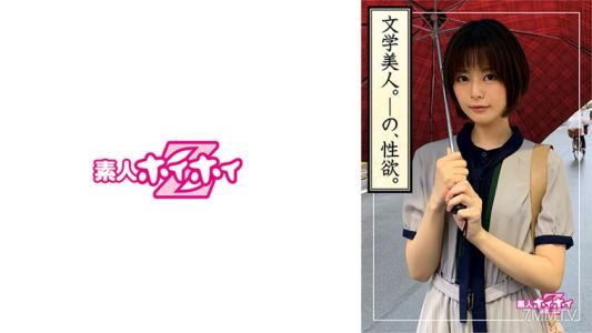 420HOI-130 十六夜(26) 新手好事之徒Z·新手·文科美少女·知性與羞恥心·內心的空隙·小臉蛋·書店工作人員·性生活停滯·美少女·清純·黑髮·臉射·自拍