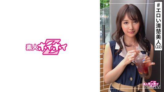 420HOI-132 Sera (22) Amateur Easy Z・Amateur・Pure Beauty・Root Clear・Timid Excited・Peach Ass・Erotic・Beautiful Girl・Pure・Nice Tits・Fair Skinned・Self-Shot