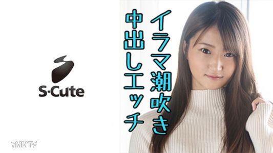 229SCUTE-1121 Mari (19) S-Cute girl who likes deepthroating intense sex