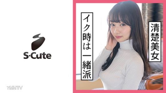 229SCUTE-1124 Marina (24) S-Cute Clean black-haired girl squirt H