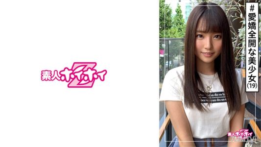420HOI-136 桃(19) 素人快速Z・素人・年輕・可愛・性格好・情色・Cosplay・在家喝酒・美少女・清純・美乳・臉射・內拍