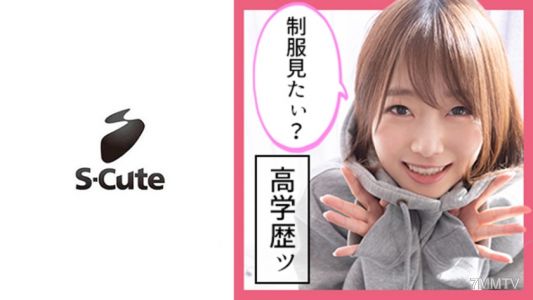 229SCUTE-1127 まお（21歲）S-Cute M字形狀喷潮的制服女生被脸射性交