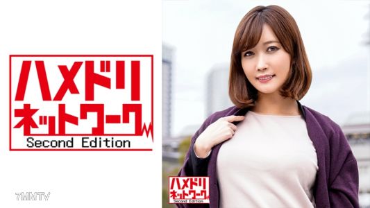 328HMDN-401 【Personal】Gcup's judicial scrivener Sumire, 43 years old. Non-stop internal ejaculation until pregnancy. The beautiful and slender adulterous wife who craves a young penis, moaning and losing control while stifling her voice.