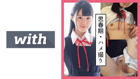 358WITH-105 りさ(22) S-Cute With 黒髪制服美少女と中出しハメ撮りH