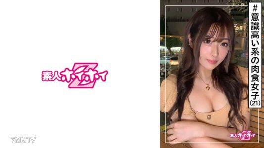 420HOI-145 Moe (21) Amateur Quickie Z · Amateur · 21 years old · High consciousness type · Big tits · Beauty · Succubus · Beautiful girl · Nice tits · Sister · Bitch · Facial · Self-shot