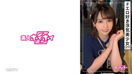 420HOI-147 堀北(21) 素人快速選拔Z·素人·醫療事務·有男友·可愛·直率·美少女·白皙·矮小·胸小·臉射·偷拍
