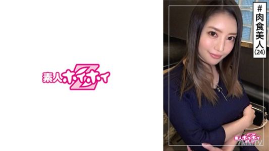 420HOI-150 Shiooto (24) Amateur Quickie Z·Amateur·Beauty·Gap·Eroticism·Real Sex·Big Sister·Huge Tits·Nice Tits·Fair Skin·Waistline·Facial·Self-Shot