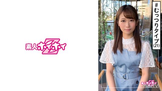 420HOI-148 胡桃(21) 素人ホイホイZ・素人・現代っコ・年輕・天真無邪・事務職員・兩發射精・沒男友・美少女・白皙肌膚・大奶子・玩具・臉射・自拍