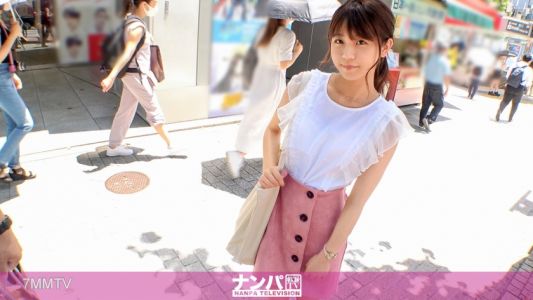 200GANA-2548 真正軟派，初拍。在涉谷發放團扇時撿到童顏美少女JD！纖細的身體被巨根男優狠狠地抱著，快感震顫不已！