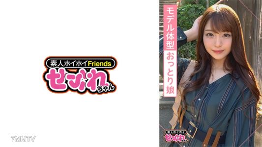 420MGMR-130 HIMARI(23) 新手好色之徒·性伴侶·高挑·美女·模特兒類型·溫柔·雙發射精·自慰·自然體態·激烈口交·真正興奮·美腿·豐滿胸部·臉射·插入拍攝·微醺