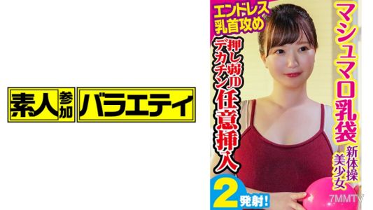 444KING-047 Sunshine