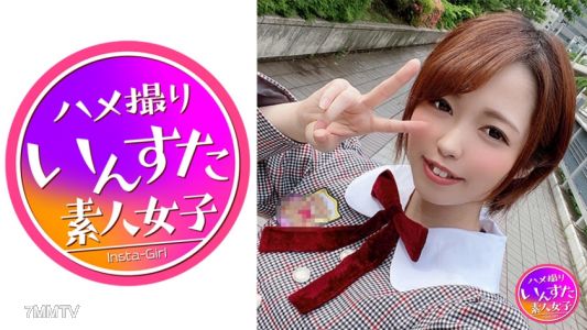 413INST-157 【Active Idol】Reverse Hospitality with a Super Otaku, Member of Sakao Has Sex with Bareback Intersion