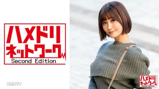 328HMDN-405 【Techno Break Imminent】25-year-old newlywed innocent wife, completely drunk on alcohol. Clitoris engorged with massive squirting, near dehydration, ghostly dick seeds in the newlywed pussy 【Destroyed】