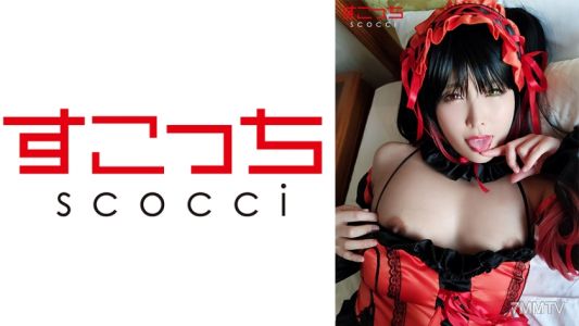 362SCOH-047 【Creampie】Make carefully selected cute girls cosplay and get them pregnant with my kid! 【Toki★Fukkatsu】 Akari Ninomura