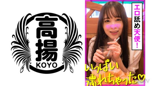 503KOO-021 柚子