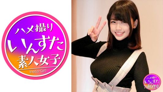 413INST-161 【Emergency Release】 Group Sex & Solo Shoot: I let my horny friend fuck my 21-year-old big-breasted girlfriend. After dating for two months, this seemingly innocent college girl who's actually a slut will spread her legs even if her boyfriend i
