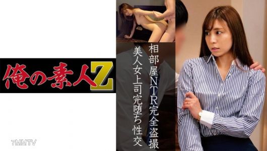 230OREC-887 린카