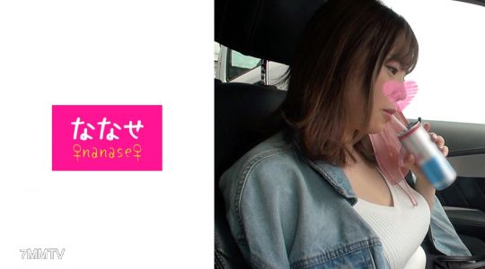 533NNS-007 White gal beauty birth festival!! Continuous non-stop in-and-out with juicy massive tits!! Shaking gal tits are fucking delicious ww continuous ejaculation of sperm leaking from beautiful pussy video!! Wank too much alert ww