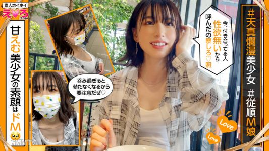 erk-010 かりんちゃん(22)
