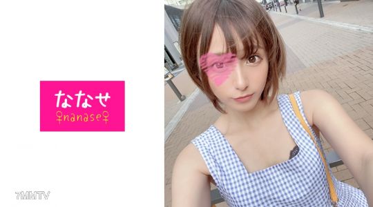 533NNS-010 ミニマム美巨乳中出しマンコ映像流出！！小さいのにオッパイ出て感度も良好！！がしがし中出し連続射精保証のバリシコオナニー映像！！