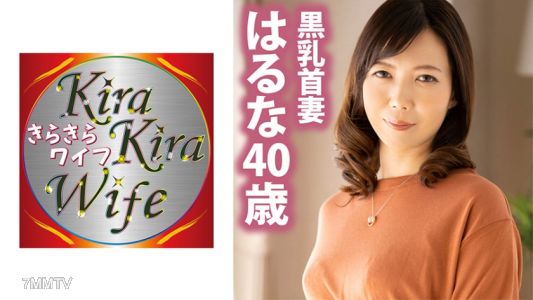 359TYVM-195 お淑やかな四十路妻は肉体派の性欲旺盛どエロ妻。男根をこよなく愛す奥様に特濃ザーメン大量発射！