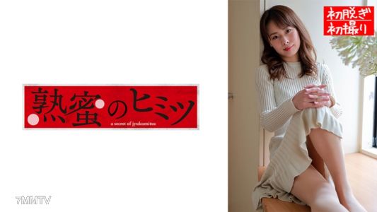 188HINT-0481 さやか