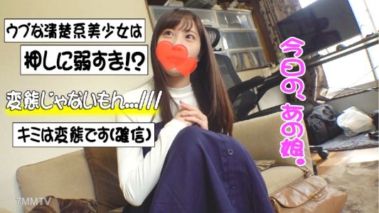 541AKYB-003 みく（22歲）敏感的清純美少女♪