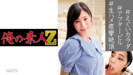 230OREC-892 里的