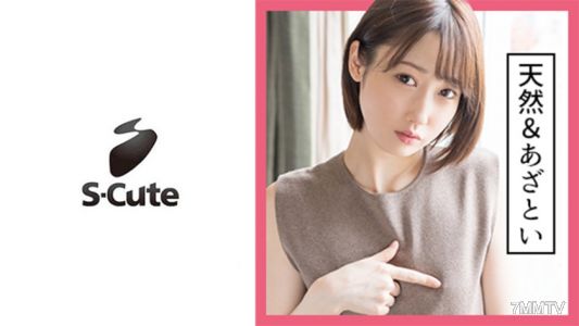 229SCUTE-1132 Kanon (22) S-Cute naturally cute M girl and sex
