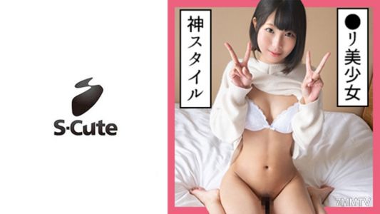 229SCUTE-1133 Mahiro (25) S-Cute Elegant black-haired loli and sex