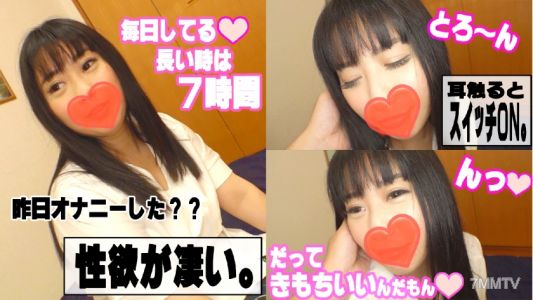 541AKYB-010 Hitomi (28) promiscuous, masochistic G-cup sister♪