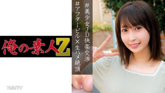 230OREC-893 水月