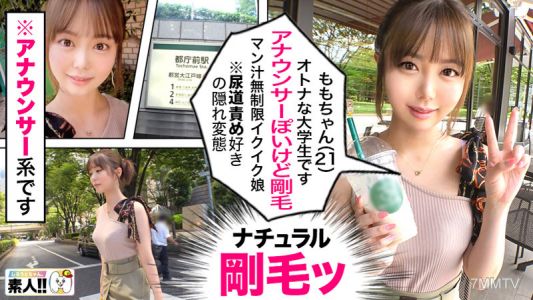 sgk-045 Mochi-chan (21)