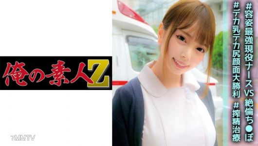 230OREC-906 らんさん