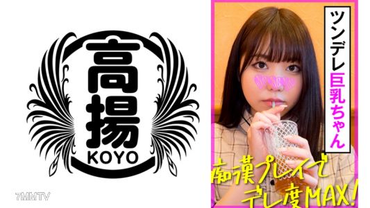 503KOO-023 まゆ
