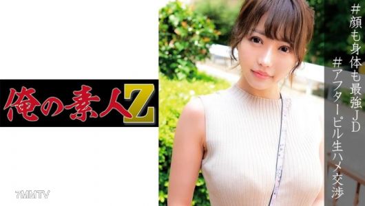 230OREC-894 れおな