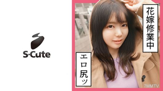229SCUTE-1136 Asuka (21) S-Cute Cute face shot while blushing