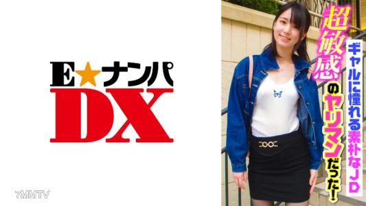 285ENDX-363 A naive JD who lusted after gal girls and was extremely sensitive and promiscuous!