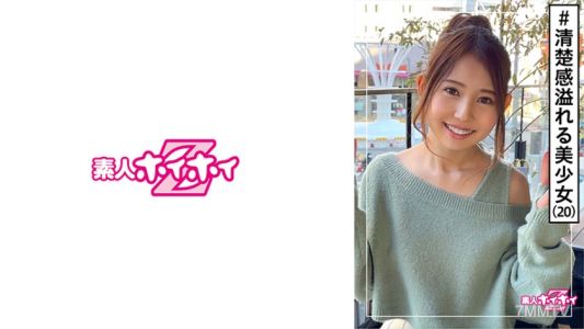 420HOI-165 NEGI(20) Amateur Quickie Z・Amateur・20 years old・Part-time cake shop worker・Slim・Highly sensitive・Beautiful girl・Nice tits・Slim・Facial・Self-shot