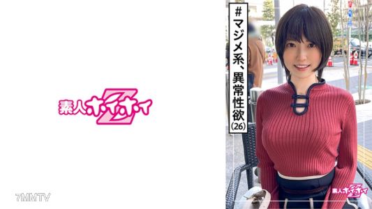 420HOI-166 Aoi (26) Amateur Hoihoi Z・Amateur・Clean-cut・Slutty・Insatiable Sex Drive・Gap・Beautiful Girl・Big Tits・Slim・Slut・Facial・Self-shot