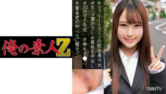 230OREC-913 ゆあ