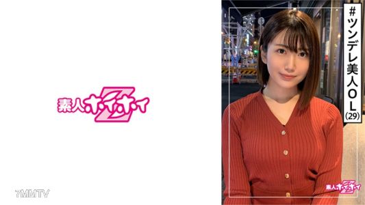 420HOI-158 Mako (29) Amateur Hoihoi Z · Amateur · Former Maid Cafe OL · Easygoing · Slim · Classic Beauty · Beautiful Girl · Pure · Big Tits · Sister · Facial · Hidden Camera