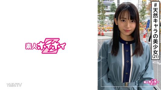 420HOI-160 Uruchan (21) Amateur Hooray Z・Amateur・Really Cute・Freeter・Character Best・Ero Gap・Beautiful Girl・Pure・Big Tits・Facial・Self-Shot