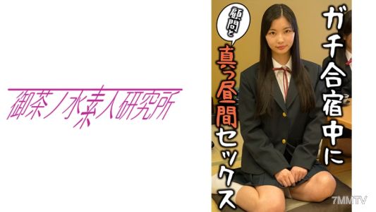 275OCHA-098 あいか